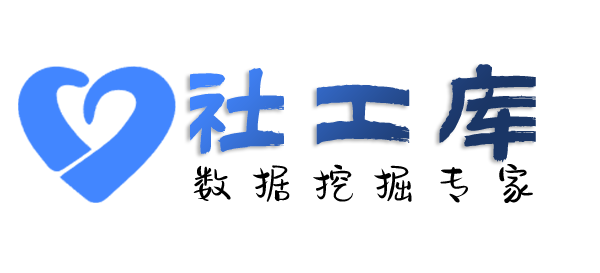 社工库机器人查询某人社保地址及社保交费记录